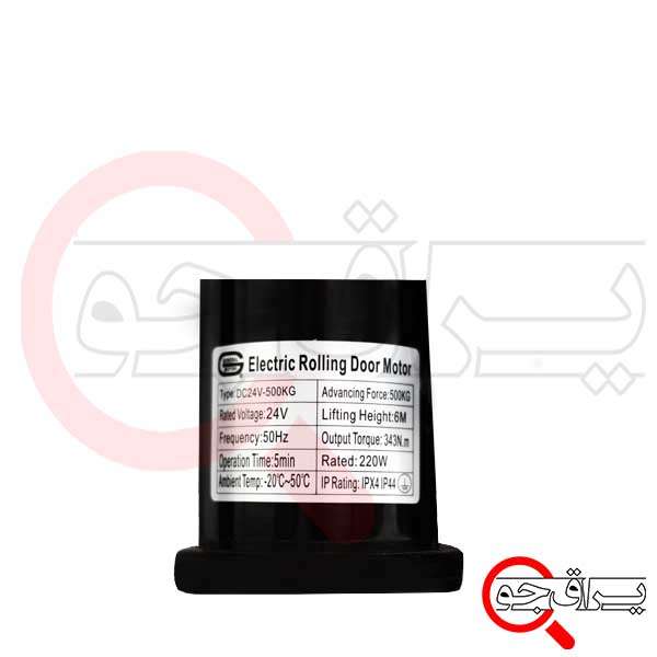 موتور ساید 500 نیوتون بدون UPS